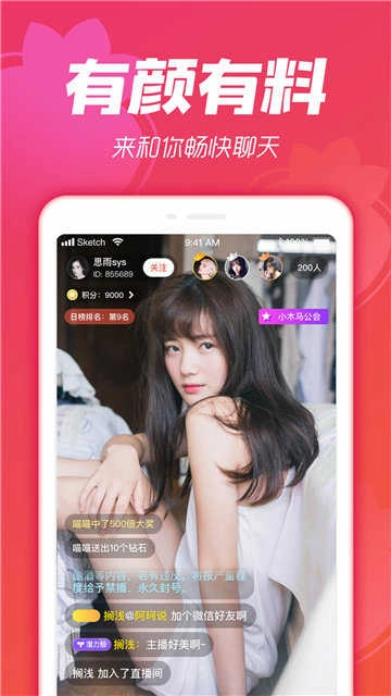 快色短视频最新版