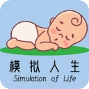 模拟人生路手机版