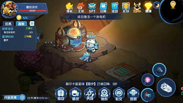 赛尔号星球大战安卓版图2