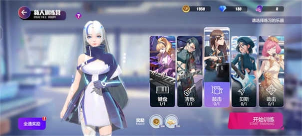 劲乐幻想正版安装包下载