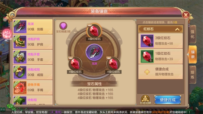 自由幻想最新版(3)