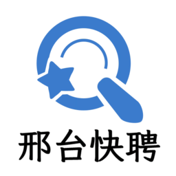 邢台快聘最新版 v1.1.2 安卓版