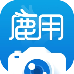 鹿用水印相机最新版