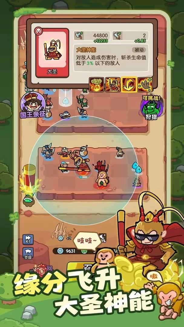 神之召唤游戏图3