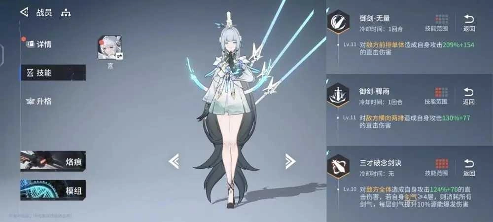 锚点降临2025最新版图3