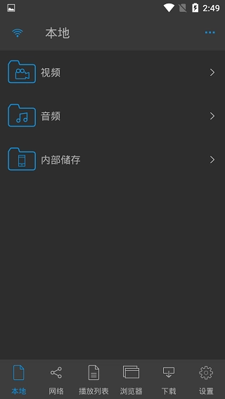 nplayer电视版安装包图3