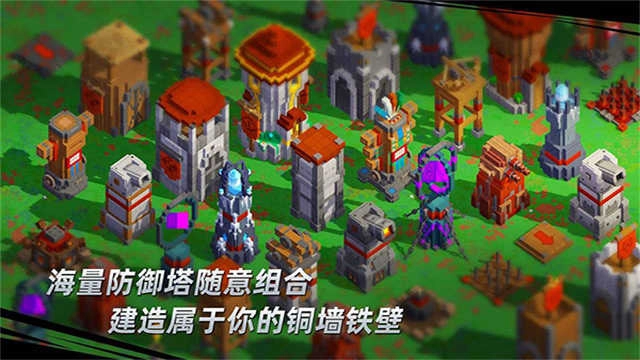 边境军团安卓版