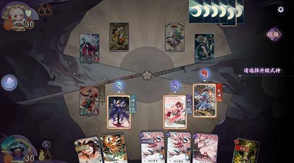 阴阳师百闻牌安卓版1