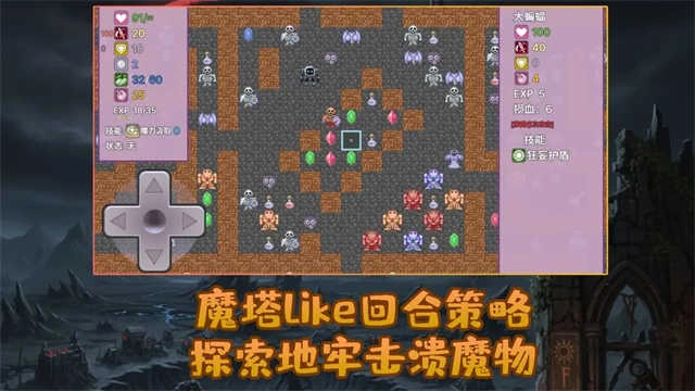 安卓勇者与苹果魔王图2