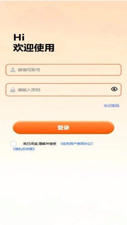 炫兜AI教研助手最新版