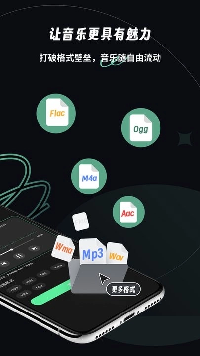 乐剪音频手机免费版