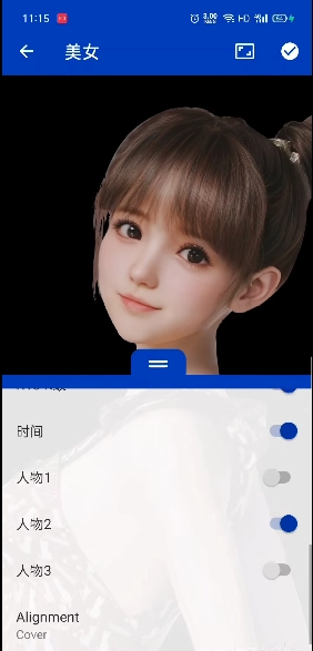 麻匪壁纸全透明资源包