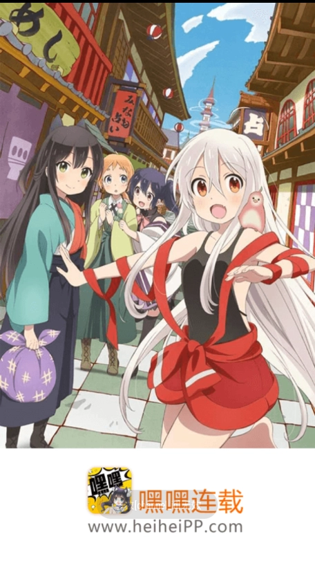 嘿嘿连载最新版-图4