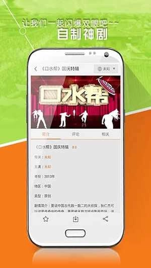 好看站(4)
