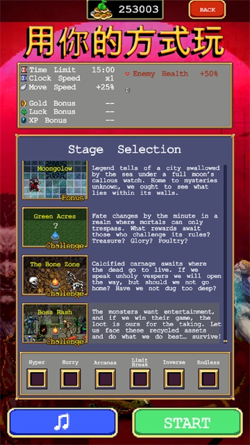 吸血鬼幸存者安卓版图1