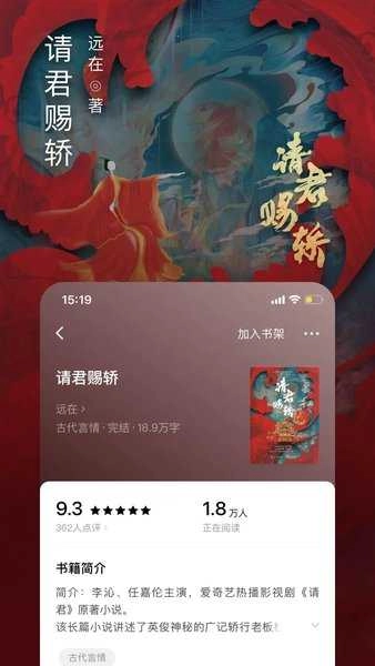 番茄免费小说2025图1