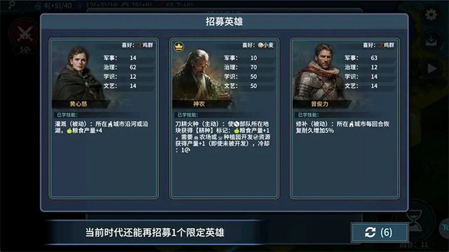 文明守护者安卓版图2