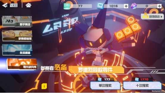 凹凸世界2025最新版图1