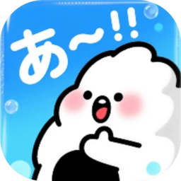 饭团子日语最新版