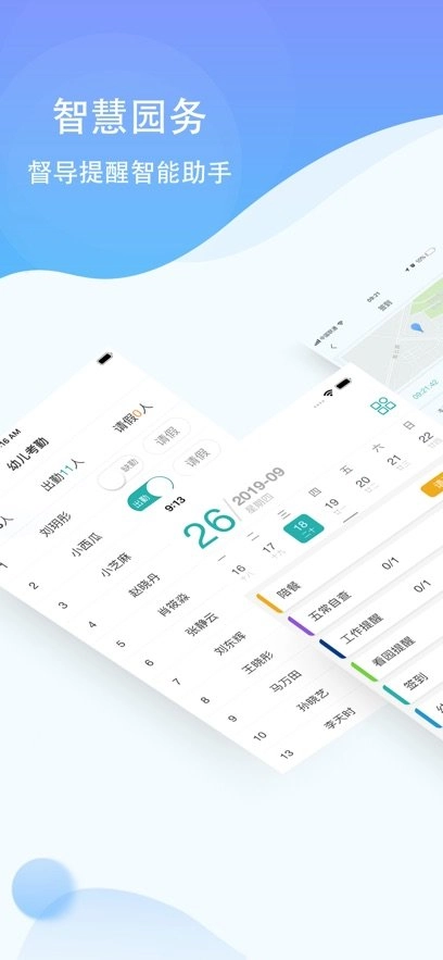 恩屋蓓儿园丁版