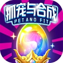 抓宠与合成手机版