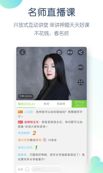 执业护士万题库软件(2)