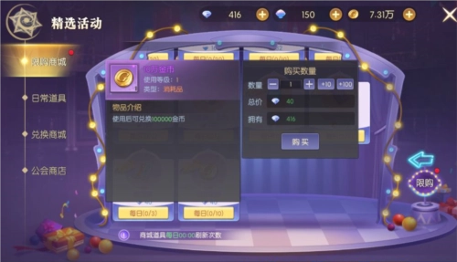 天啟圣源國際服2025圖1