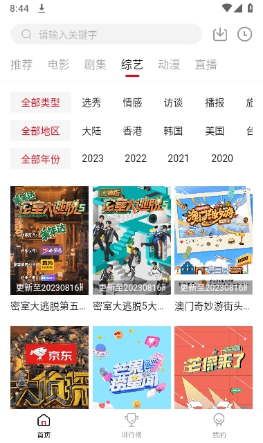 迷你库图4