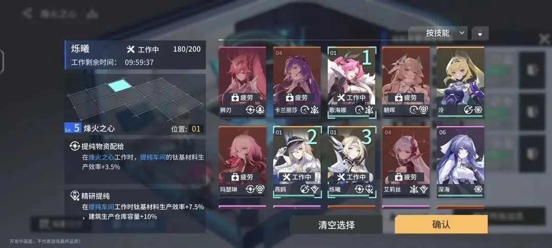 锚点降临2025最新版图2