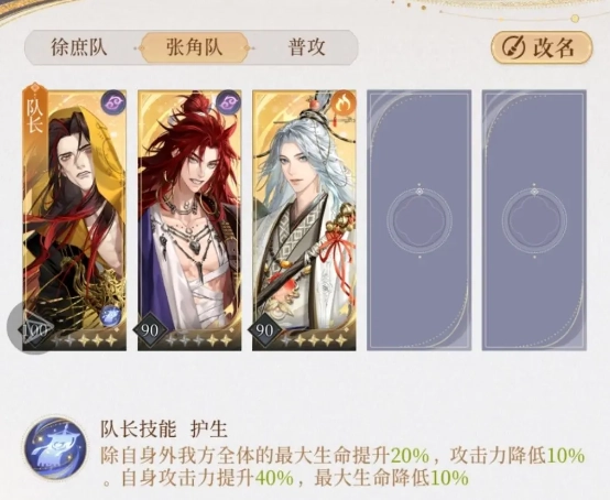 如鸢正版最新下载