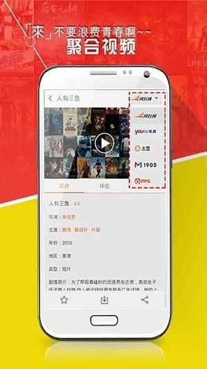 好看站(1)