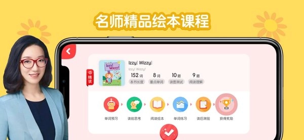 千千妈妈手机版