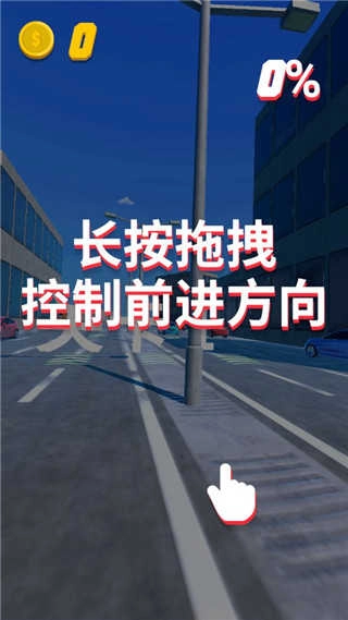 超强跑酷图2