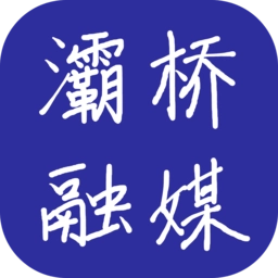 灞桥融媒最新版 v1.3.1 安卓版