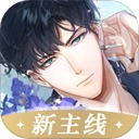 光与夜之恋2025最新版