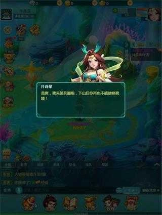 逍遥情缘最新免费版图3