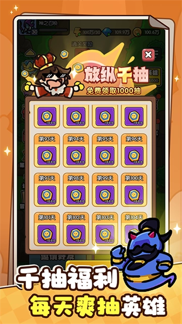 神之召唤正版图1