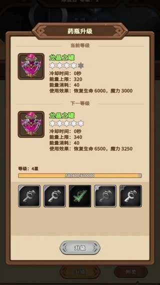 冒险手册最新版图1