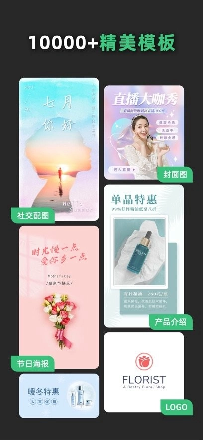 青柠设计免费版截图2