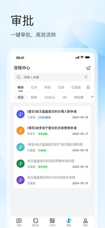 AWS移动门户最新版