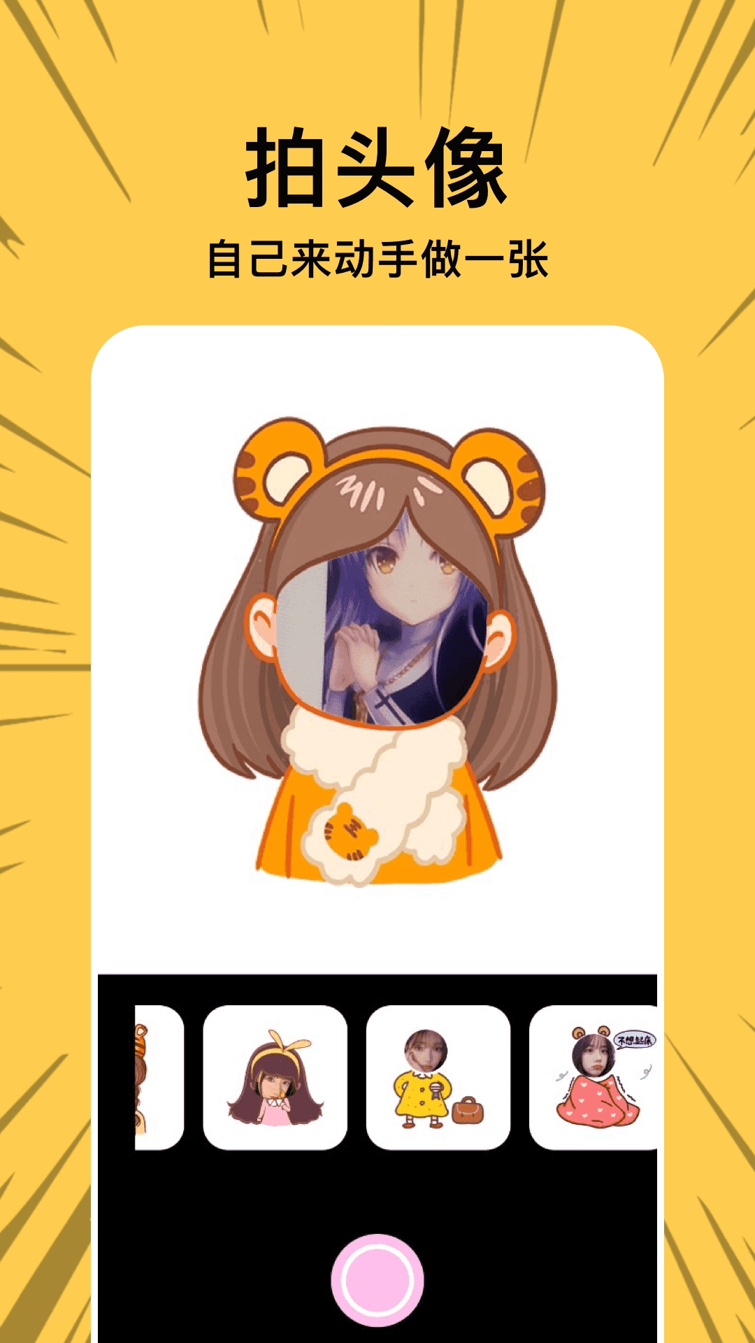 漫士多2024最新版