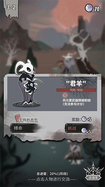 我在空洞世界斩神手机正版图1