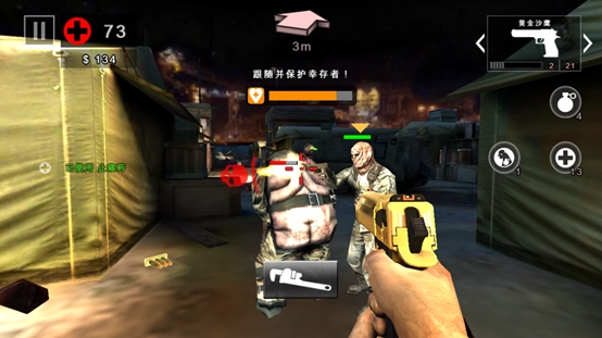 死亡扳机2最新版(2)