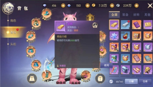 天啟圣源國際服2025圖2