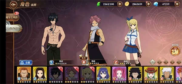 妖精的尾巴激斗中文版