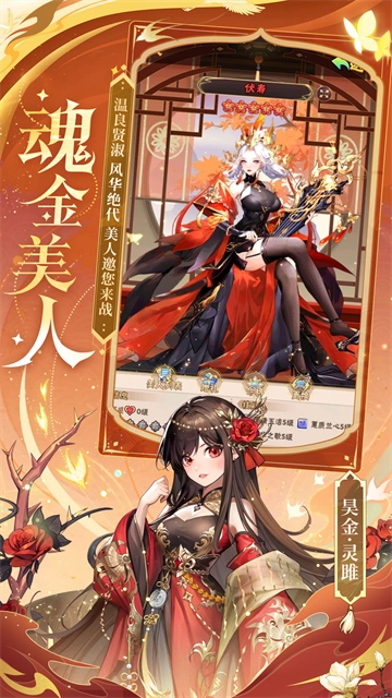 少年三国志最新版图1