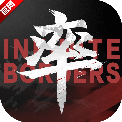 率土之滨2026手机版