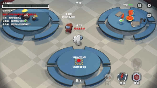 太空杀国际版图1