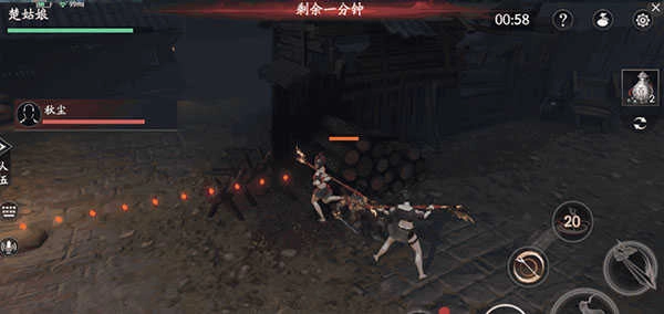 流星群侠传国际服图1