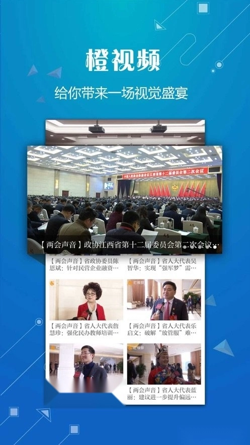 吉安头条手机版